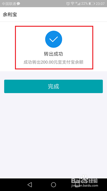 usdt转出成功后未到账、usdt转出成功后未到账TP