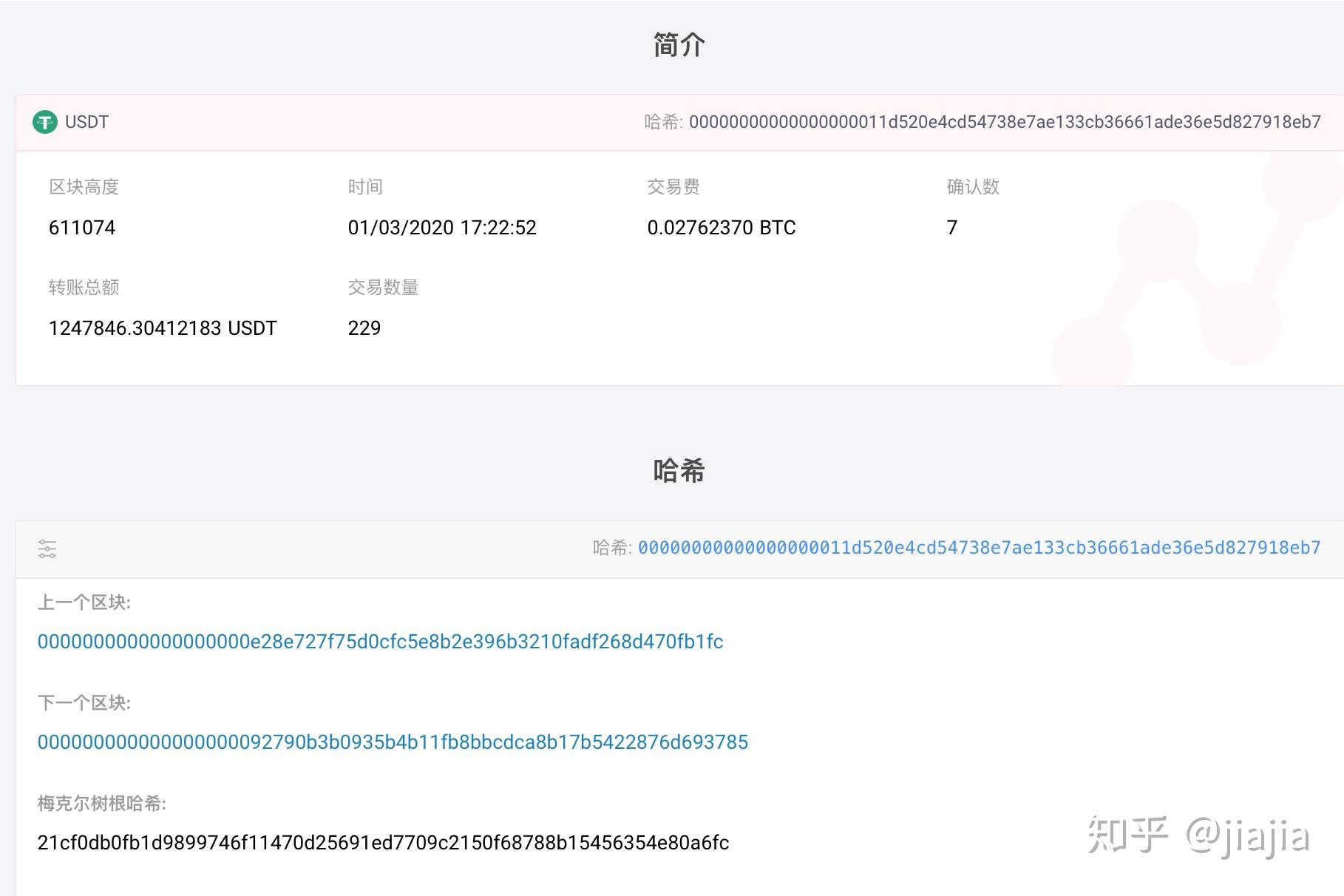 usdt转出成功后未到账、usdt转出成功后未到账TP