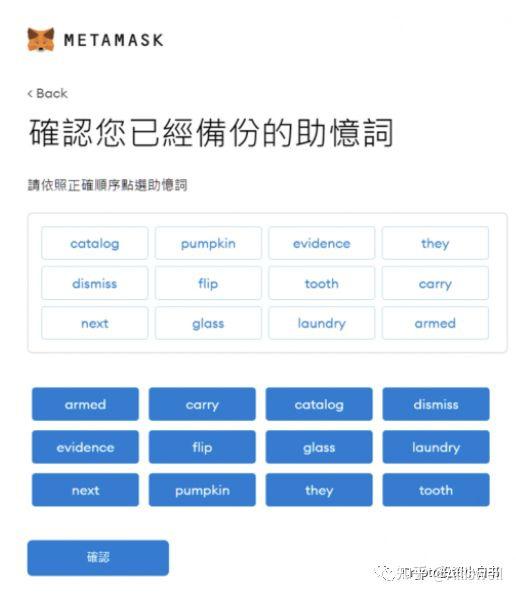 metamask官方下载最新版、download metamask today