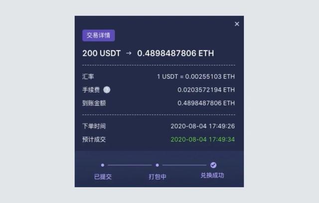 token一个币值多少钱、tokenpocket币币兑换