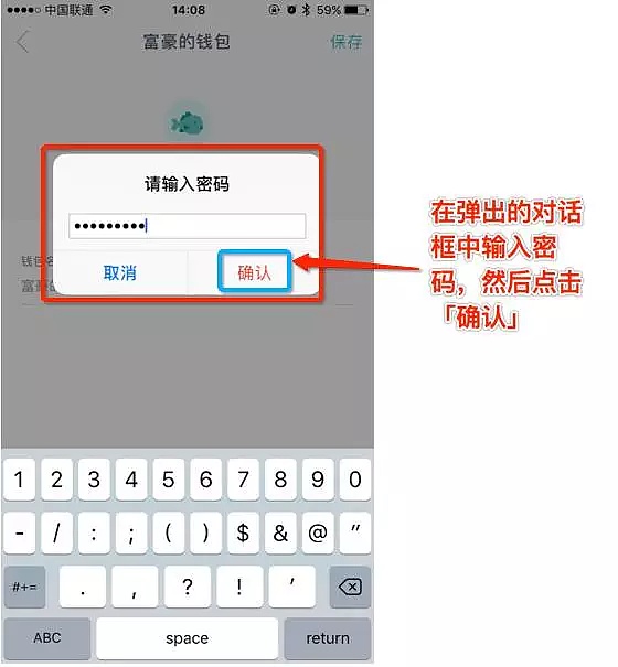 imToken钱包怎么下载中国区、下载imtoken钱包app中国版