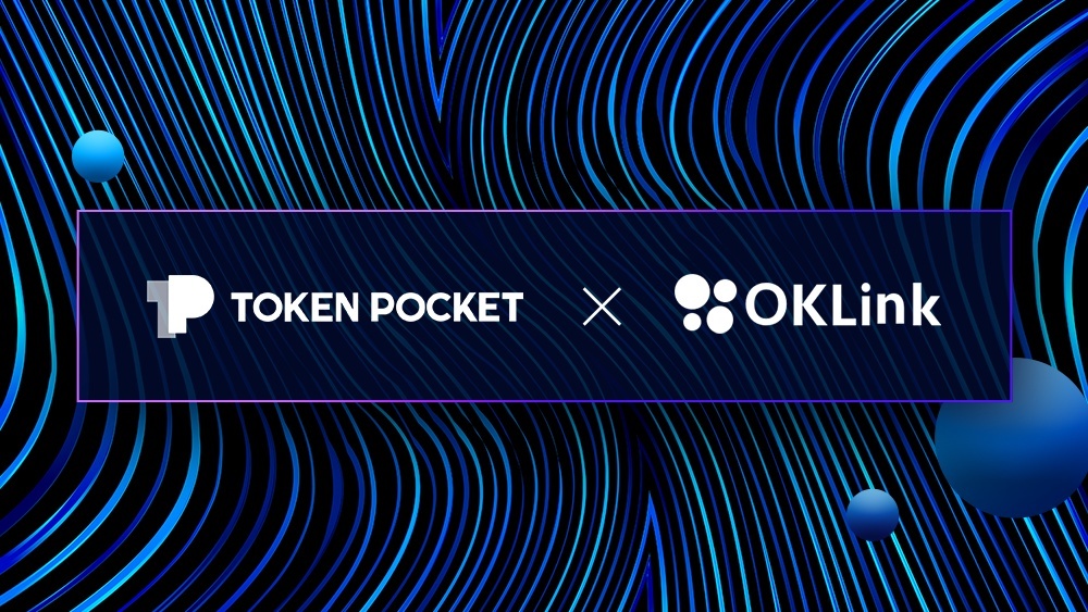 TokenPocket官网地址、tokenpocket钱包下载官网