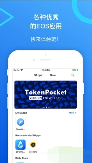 tokenpocket钱包里的钱怎么提出来、token pocket钱包怎么提币到交易所