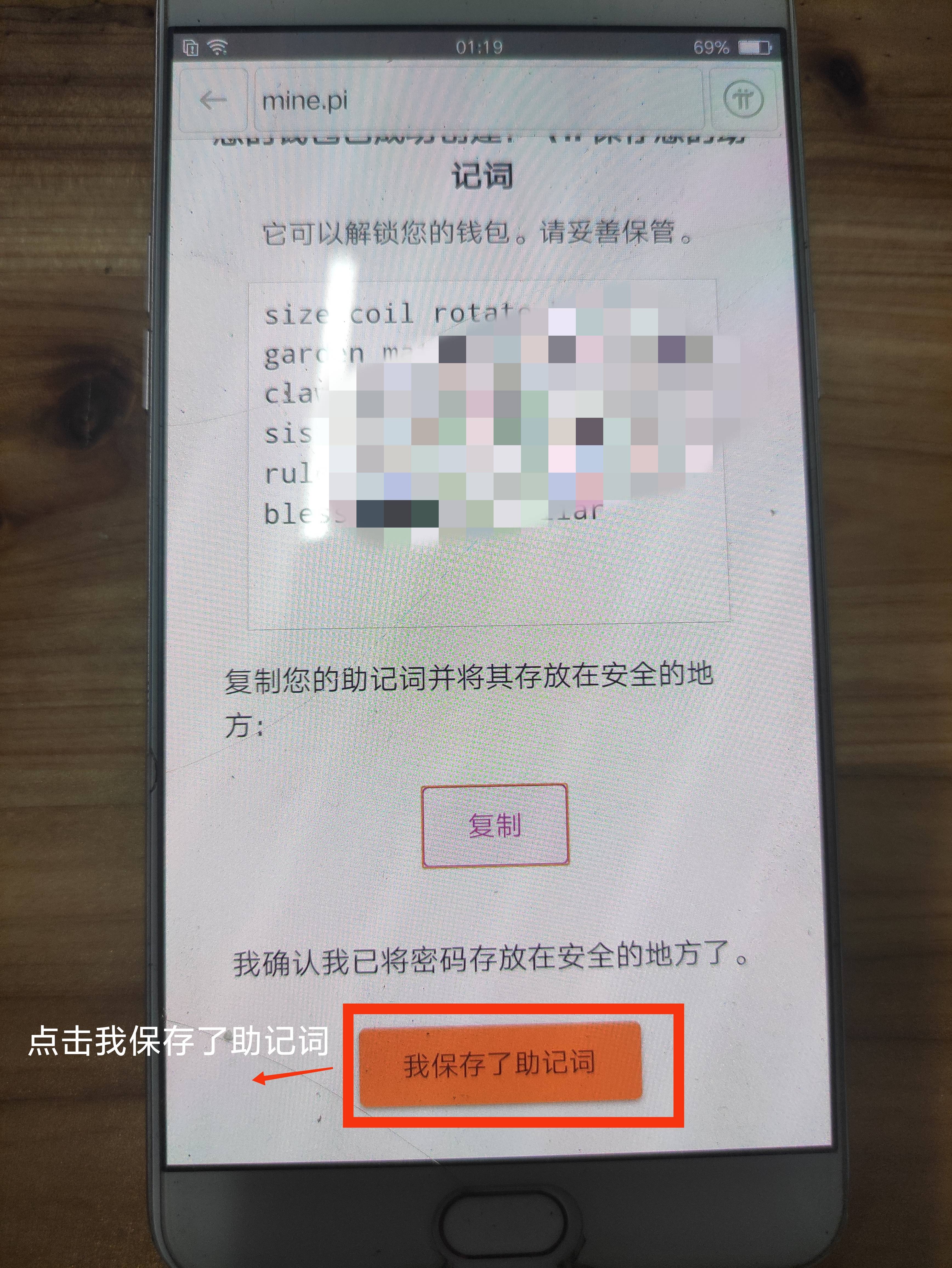 pi钱包下载不了怎么办的简单介绍