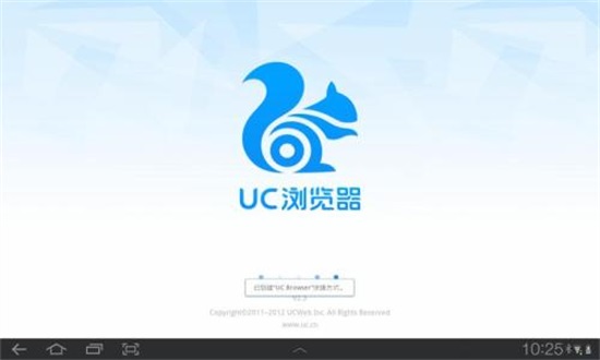 uc浏览器打开搜索、uc浏览器打开搜索栏不见了