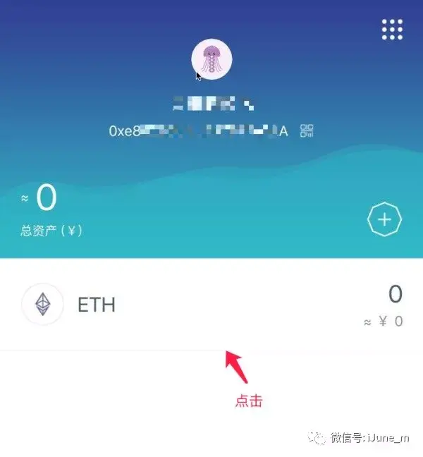 imtoken怎么登陆、imtoken怎么注册账号