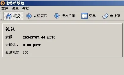 钱包跑路怎么找回币、那些钱包平台跑路了怎么办