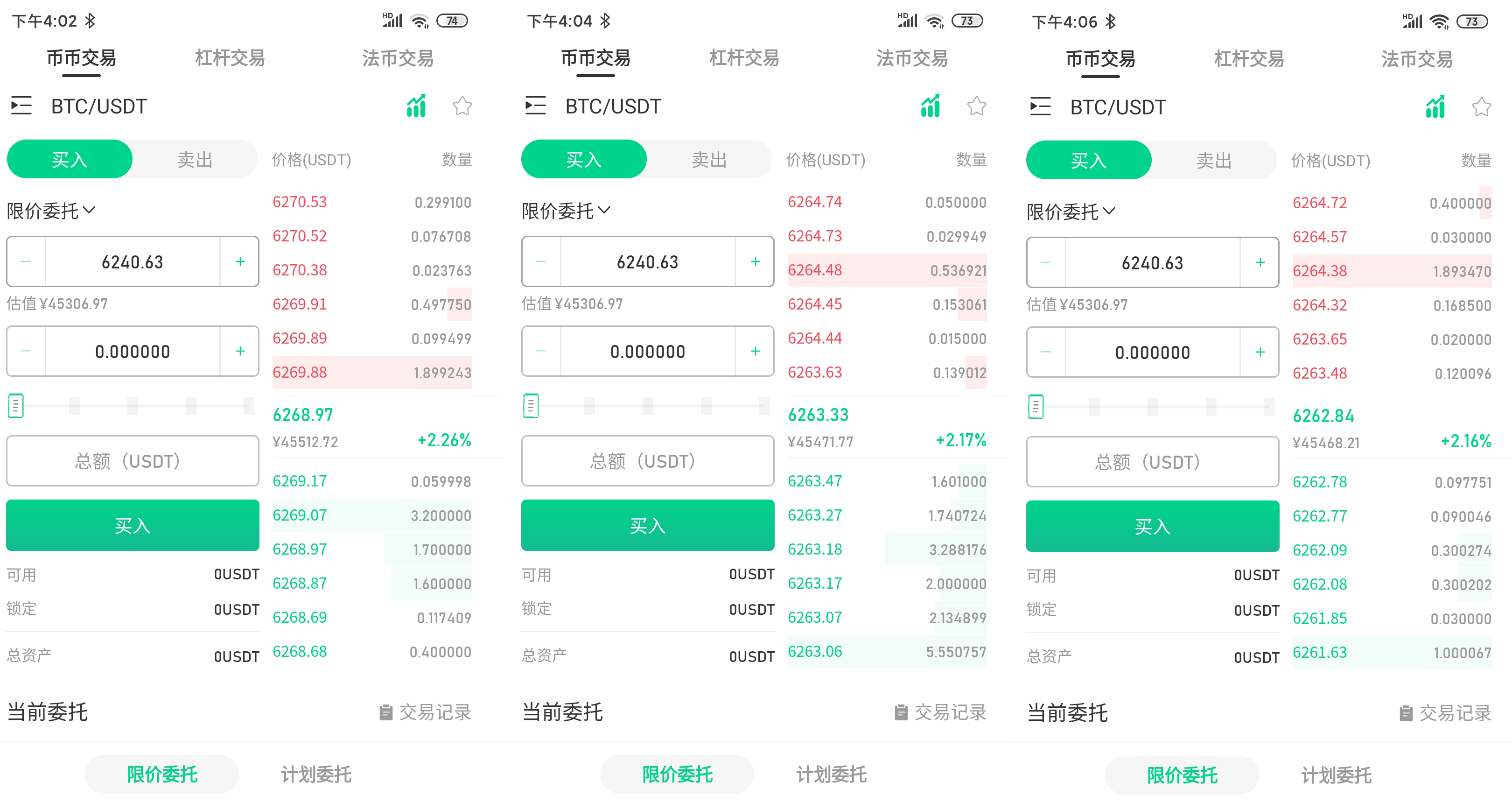 usdt查询地址余额、usdt怎么查询转入地址