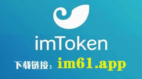 tp钱包和im钱包哪个安全、tp钱包和imtoken钱包哪个好