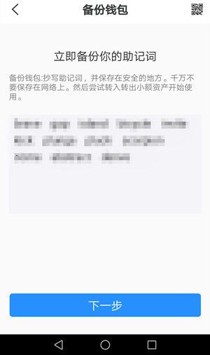 包含TP钱包Dapp提示恶意链接怎么解决的词条