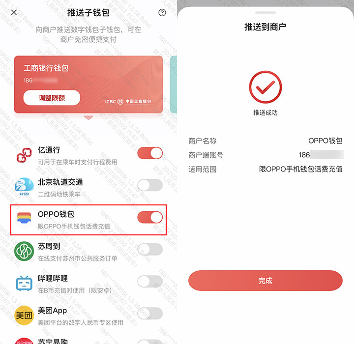 trust钱包dapp设置、trustwallet钱包twt