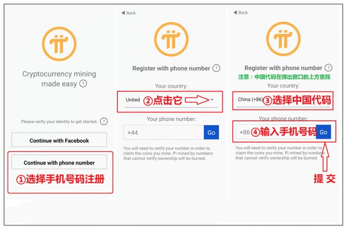 pi钱包下载安装、pi钱包下载安装161版官网