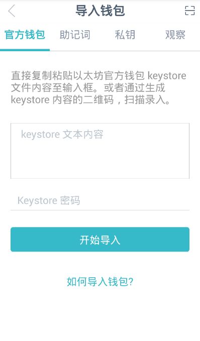 imtoken可以登陆两个手机吗、imtoken一个手机只能注册一个吗?