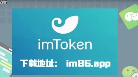 tptoken钱包官方下载、tokenpocketpro tp钱包