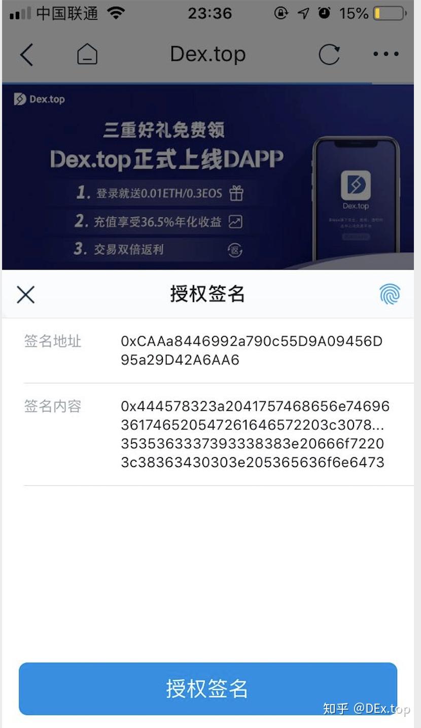 toptoken钱包下载怎么下载、tokenpocket钱包官网下载