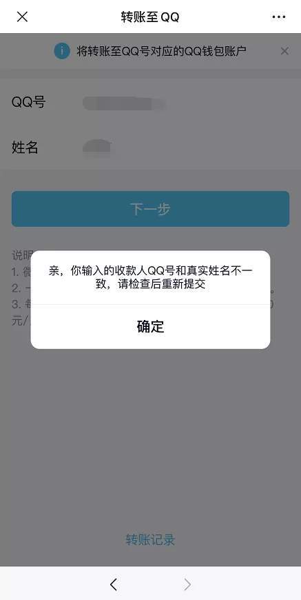 im钱包转账失败币没有了、imtoken钱包无法转账