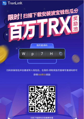 tronlink钱包中文设置、trustwallet钱包怎么用