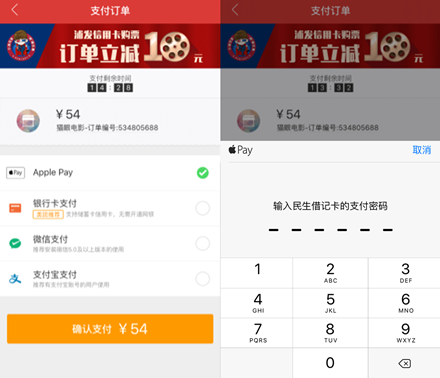 ios钱包app、IOS钱包APP什么时候可以删除