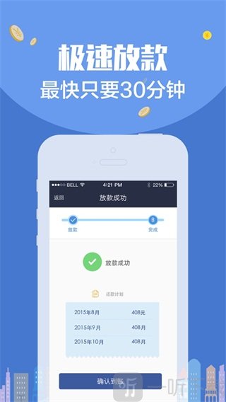 下载app钱包并安装、下载app钱包并安装怎么安装