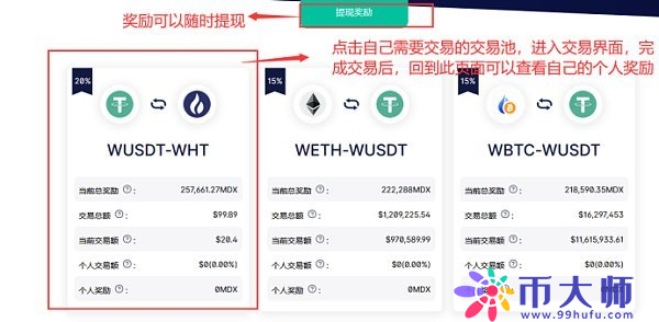 tokenpocket怎么充值、tokenpocket钱包怎么充值