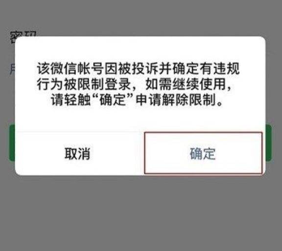 关于tokenpocket钱包转账没成功如何取消的信息