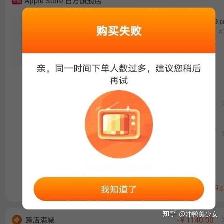 Applestore优惠券、applestore优惠券怎么领