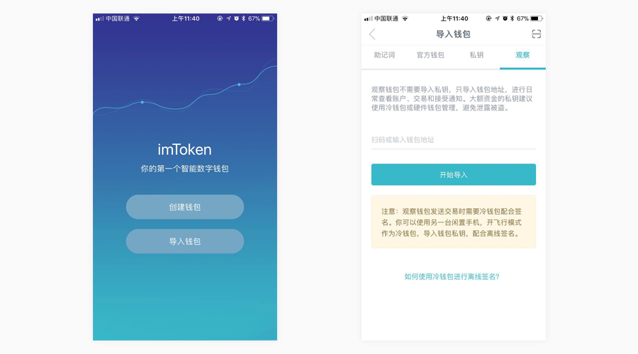 imtoken钱包中国用户还能用吗、imtoken钱包里面的钱都能取出来吗