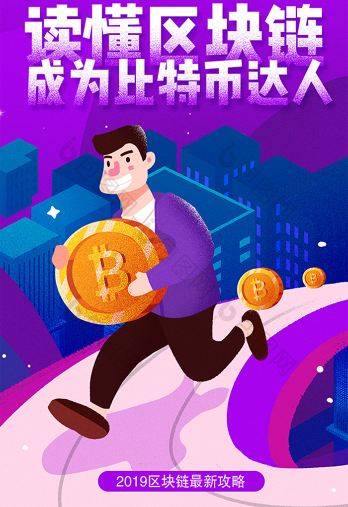 bitc官网手机app、华为手机克隆app官网下载