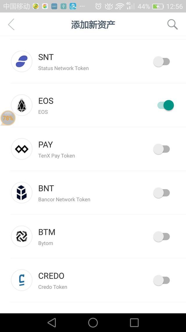 下载imtoken钱包app、下载imtoken钱包查看imu