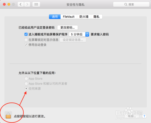 ios为何下载不了软件、ios怎么下载不了app