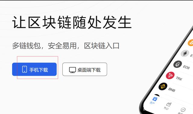 tp钱包提不出来了、tp钱包为什么金额不动