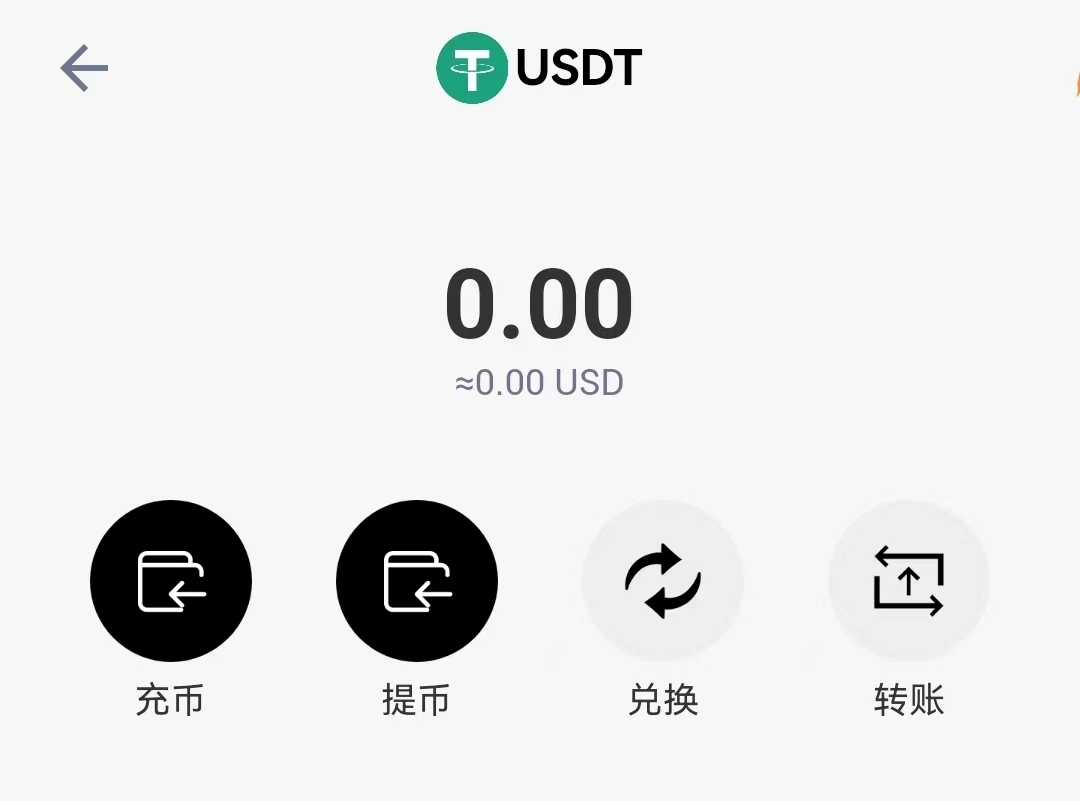 钱包怎么添加usdt、钱包怎么添加重庆公交卡