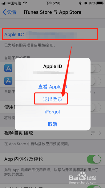 ios下载软件怎么免密码、苹果手机下载软件如何免密码