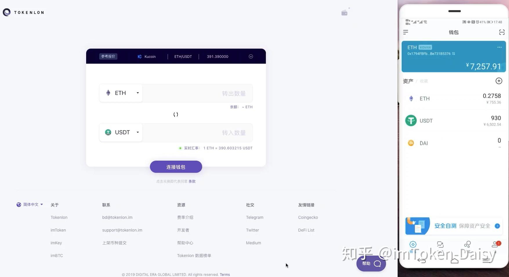 imtoken找不到usdt、imtoken没有usdt erc20链