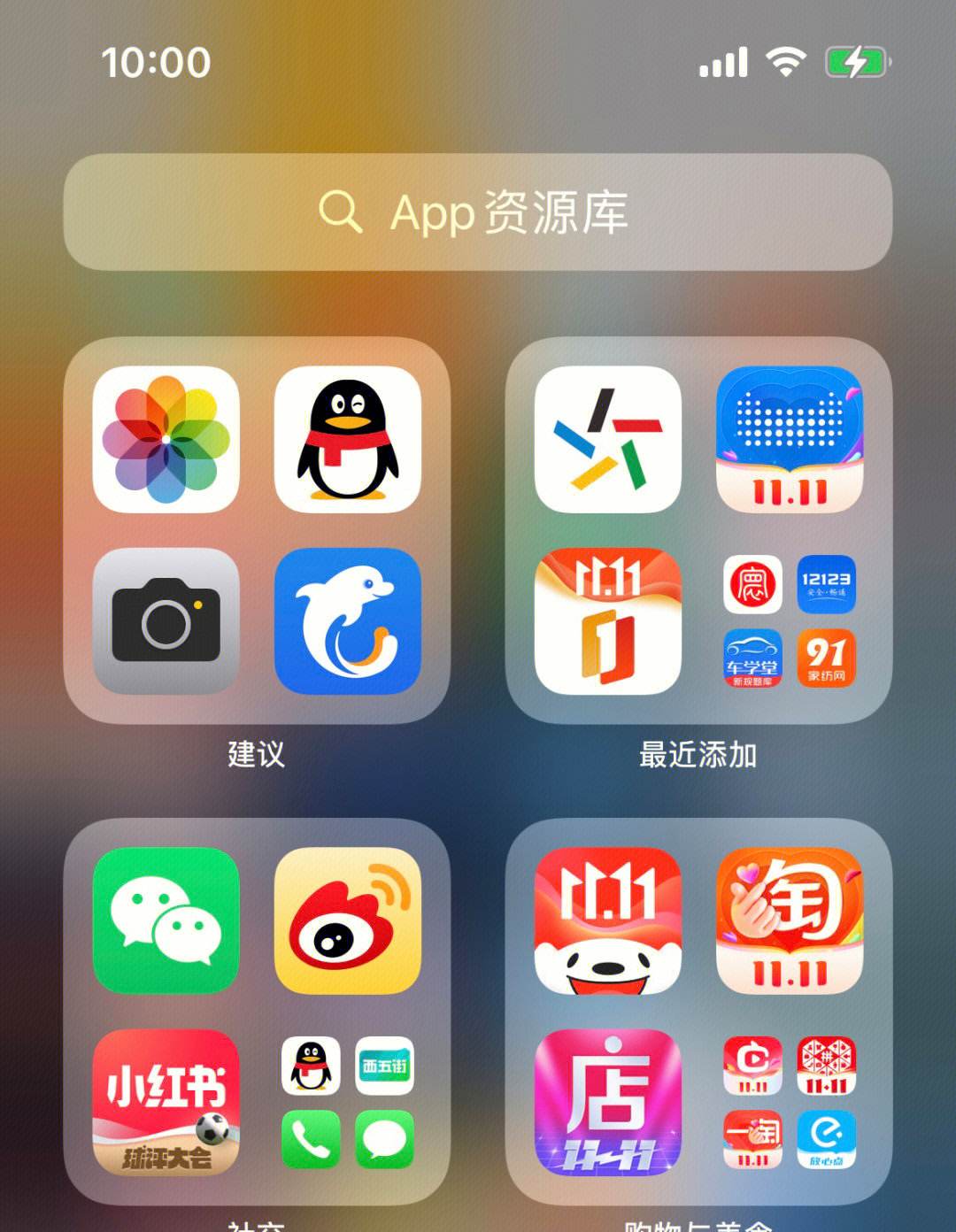 苹果手机下载不了app什么情况一直在转、苹果手机下载不了app什么情况一直在转圈