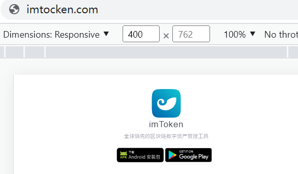 imtoken钱包下载网址、imtoken钱包10下载