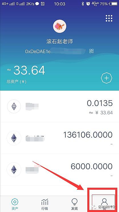 imtoken退出登录、imtoken钱包如何退出登录另一钱包