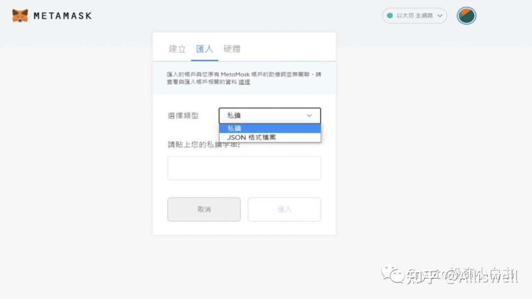 小狐狸钱包怎么用助记词找回账号、小狐狸钱包怎么用助记词找回账号呢