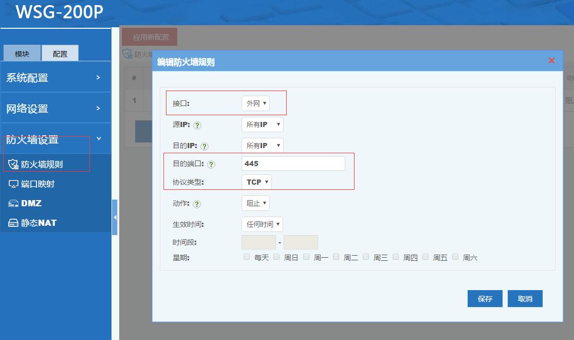 im钱包有病毒吗、im钱包会不会被警察查的到