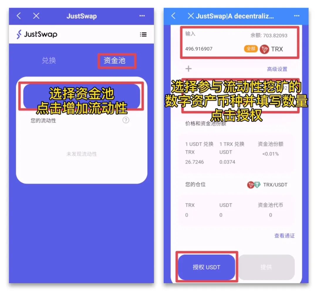 tp钱包怎么把usdt换成ht、tp钱包怎么把usdt转回交易所