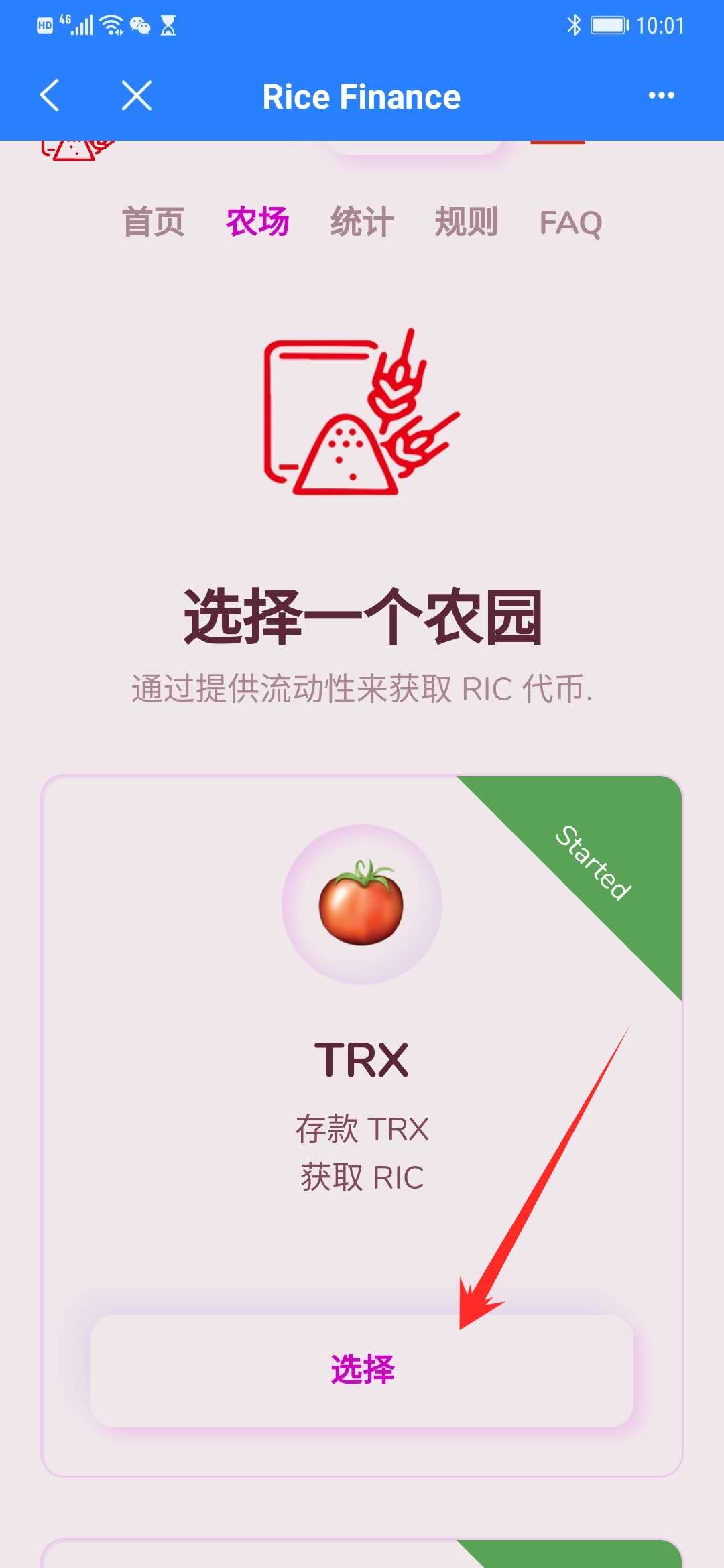 tp钱包下载app、tp钱包下载app苹果版