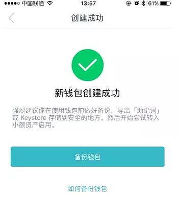 imtoken忘记、imtoken忘记钱包密码