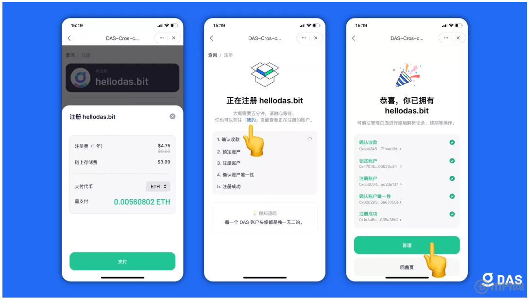 tokenpocket官网钱包、tokenpocket钱包下载官网