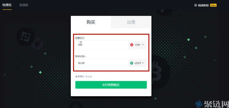 usdt怎么充钱步骤、usdt怎么充值到个人账户