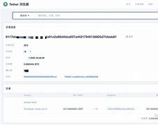 imtoken转账未发送、imtoken转账迟迟没到账