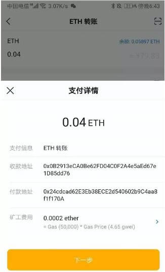 imtoken钱包兑换不了eth、imtoken怎么兑换少量的eth