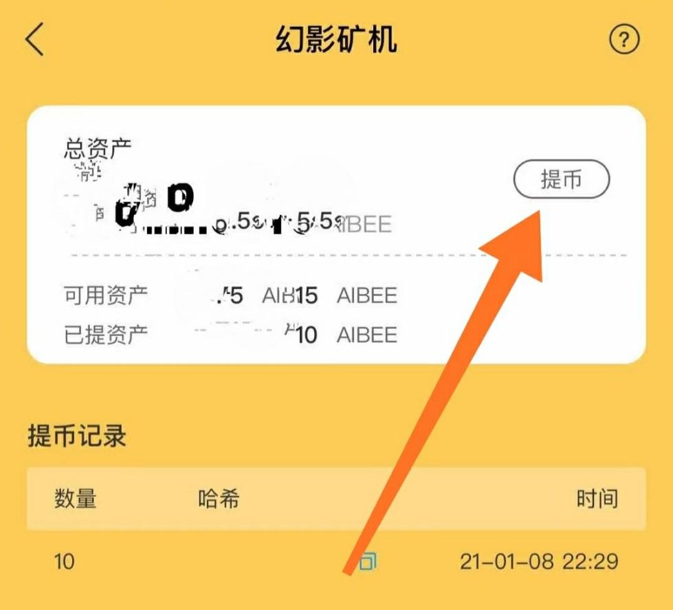 tokenpocket怎么卖币、tokenpocket钱包怎么交易