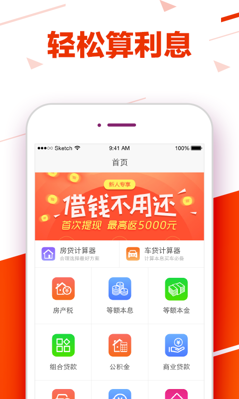 pp钱包贷款、pp钱包app是什么