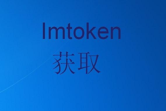 im钱包有病毒吗、im钱包官网tokenim