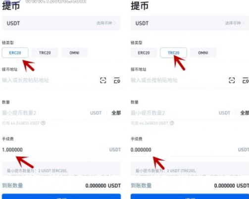 usdt钱包app下载、usdttrc20钱包下载